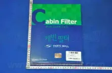 PMH-017 PARTS-MALL Фильтр, воздух во внутренном пространстве