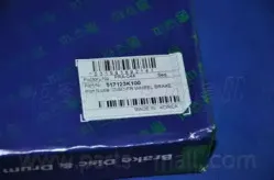 PRA-044 PARTS-MALL Тормозной диск