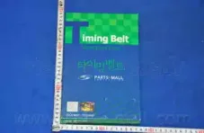 partsmall-pvc003