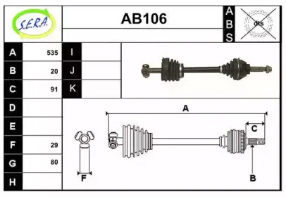 sera-ab106