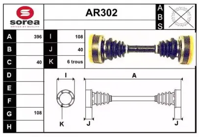sera-ar302
