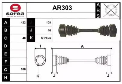 sera-ar303