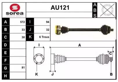 sera-au121