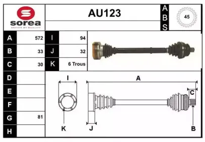 sera-au123