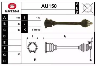 sera-au150