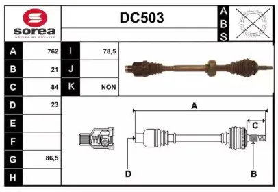 sera-dc503