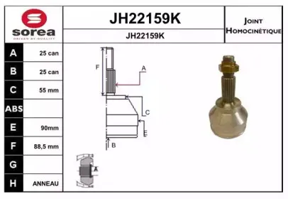 sera-jh22159k