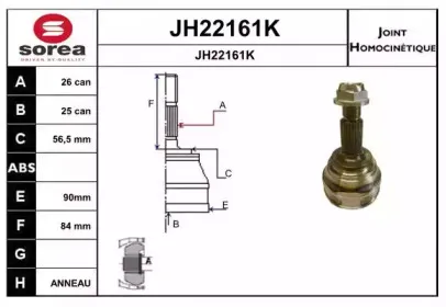 sera-jh22161k