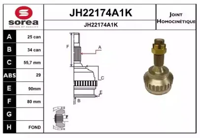 sera-jh22174a1k