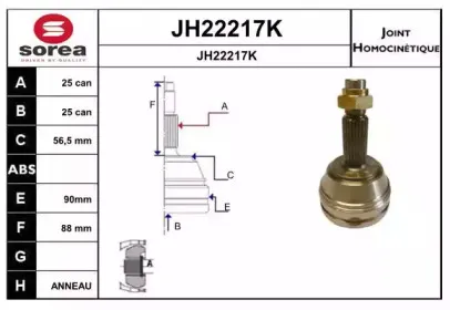 sera-jh22217k