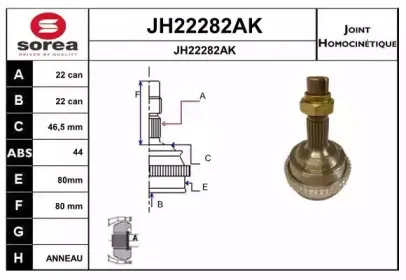 sera-jh22282ak