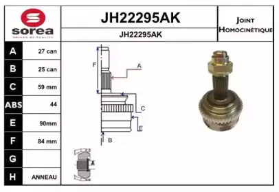 sera-jh22295ak
