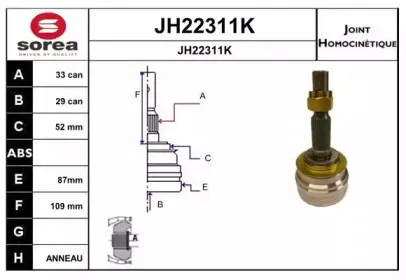 sera-jh22311k
