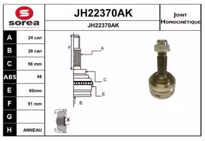 sera-jh22370ak