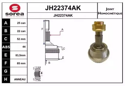 sera-jh22374ak