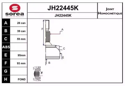 sera-jh22445k