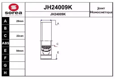sera-jh24009k