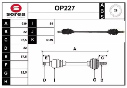 sera-op227