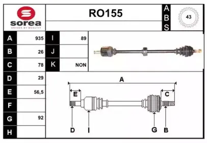 sera-ro155