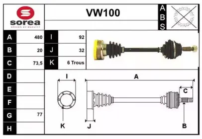 sera-vw100