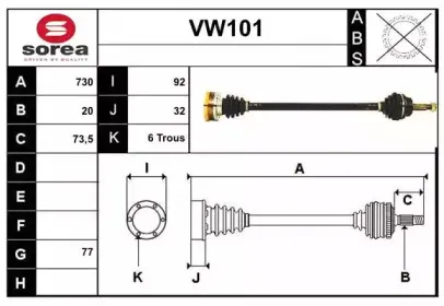 sera-vw101