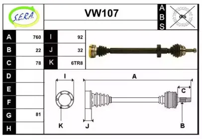 sera-vw107