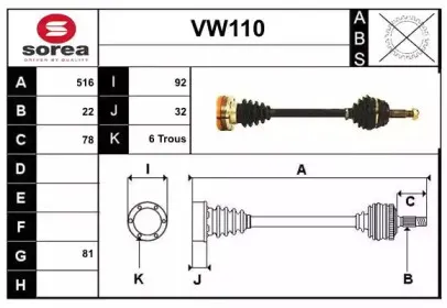 sera-vw110