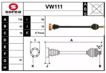 sera-vw111