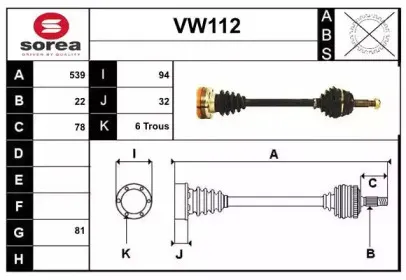 sera-vw112