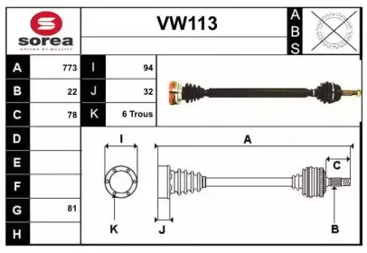 sera-vw113