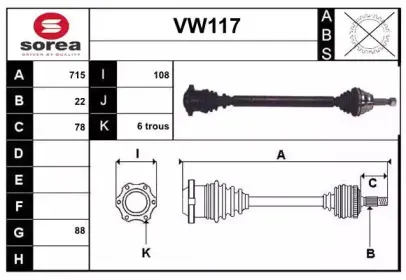 sera-vw117