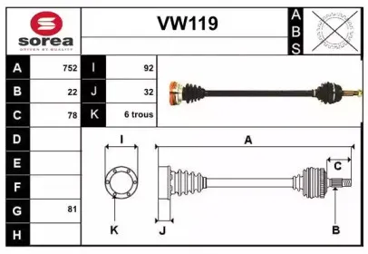 sera-vw119