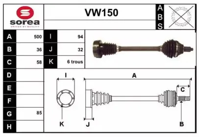 sera-vw150