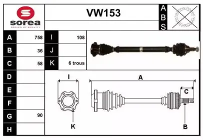 sera-vw153