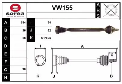sera-vw155