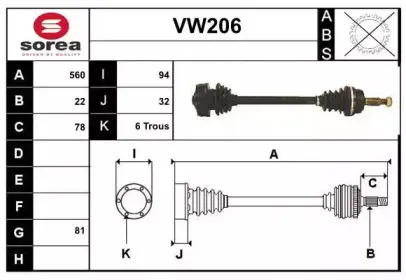 sera-vw206