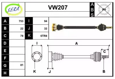 sera-vw207
