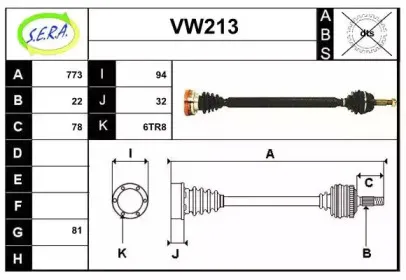 sera-vw213