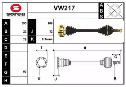 sera-vw217