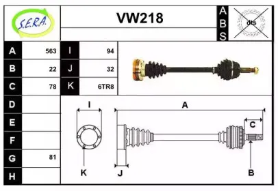 sera-vw218