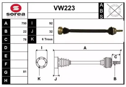 sera-vw223