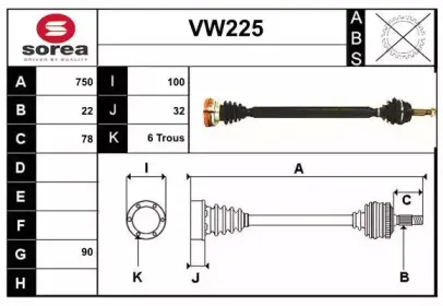 sera-vw225