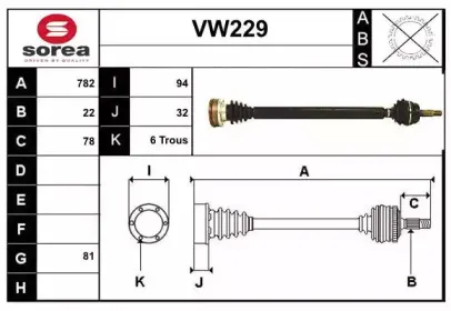 sera-vw229