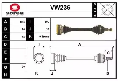 sera-vw236