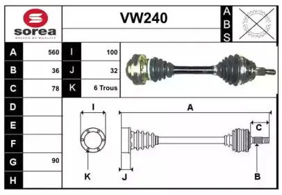 sera-vw240