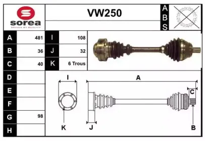 sera-vw250