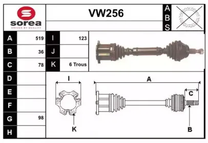 sera-vw256