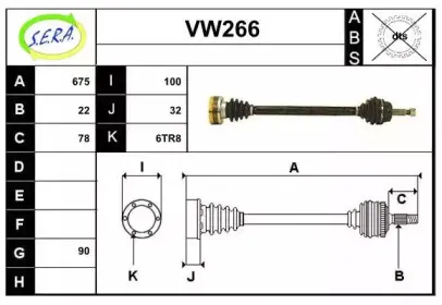 sera-vw266