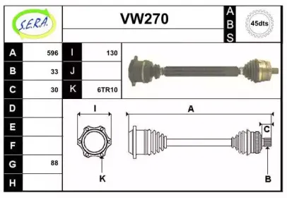 sera-vw270
