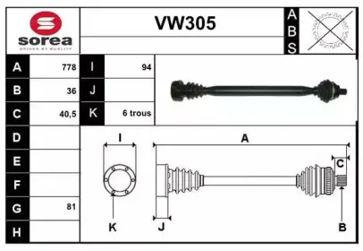 sera-vw305